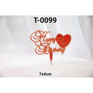 Cake topper acrylic hiasan  tancapan kue tart happy 