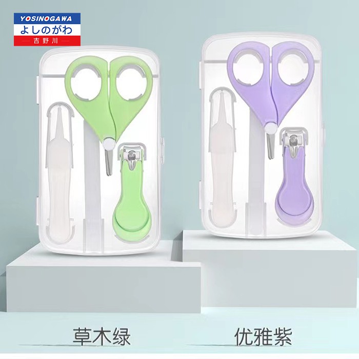 GUNTING KUKU BAYI - Baby Nail Clipper Set- YOSINOGAWA