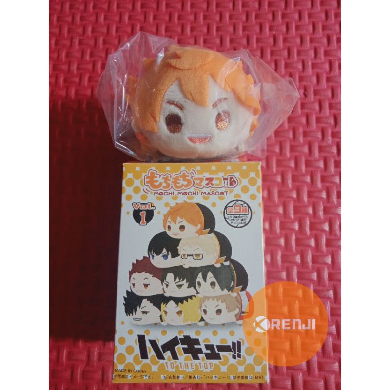 Mochi Mochi Mascot Haikyuu Hinata Shoyo