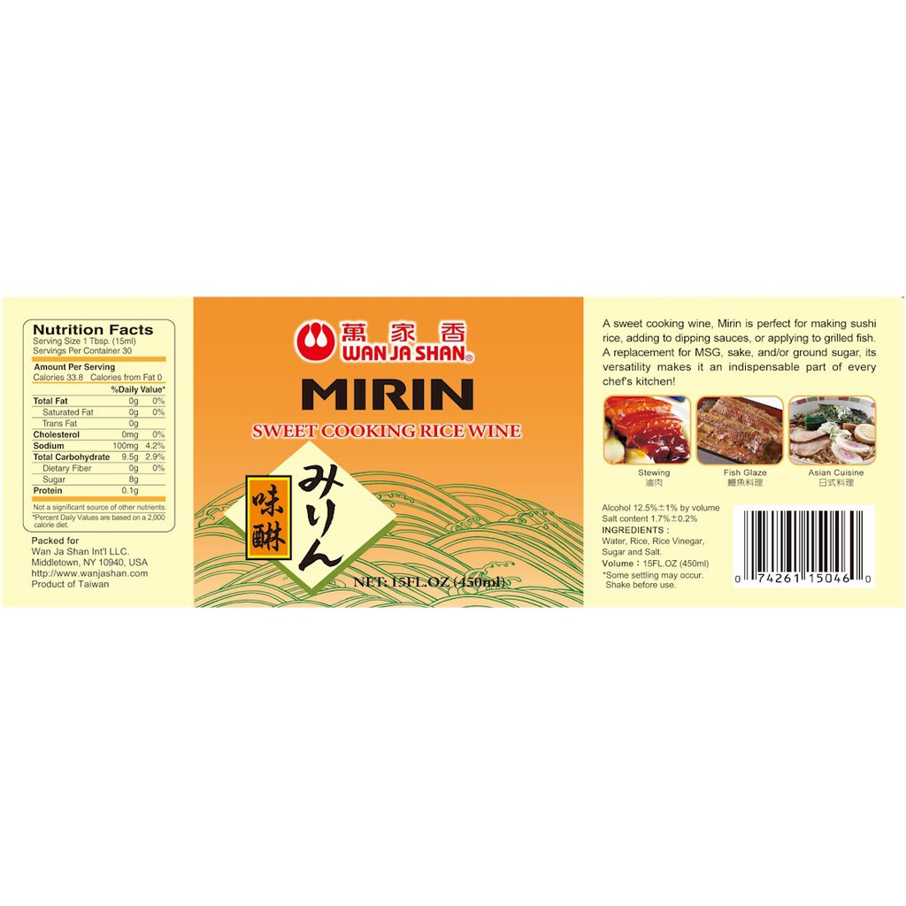 Wan Ja Shan Mirin / Sweet Cooking Rice / Arak Masak Manis 450 ml 450ml