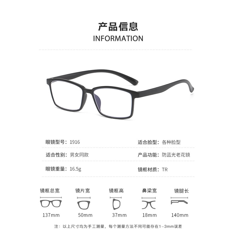 Kacamata Baca Klasik Anti Radiasi Bentuk Kotak Untuk Wanita