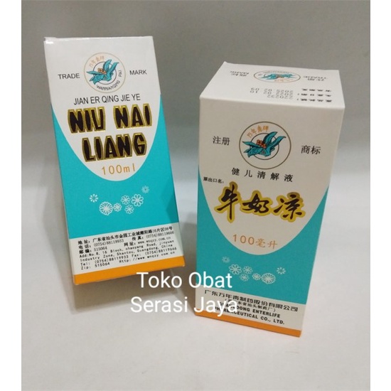 Niu Nai Liang (Jian er Qing Jie Ye)100ml Panas Dalam Batuk untuk Bayi Balita