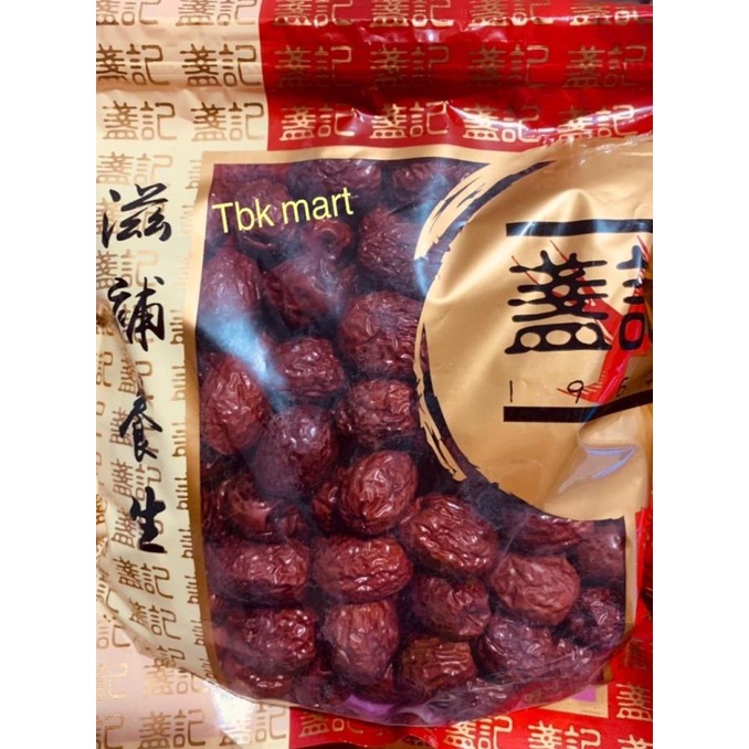 

Premium Red Dates / Angco kurma merah