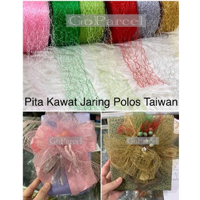 ( Meter ) PITA JARING KAWAT - PITA KADO 3.8CM 5CM 6CM / PITA NATAL / PITA SOUVENIR / HIASAN NATAL - CHRISTMAS WEB NET RIBBON