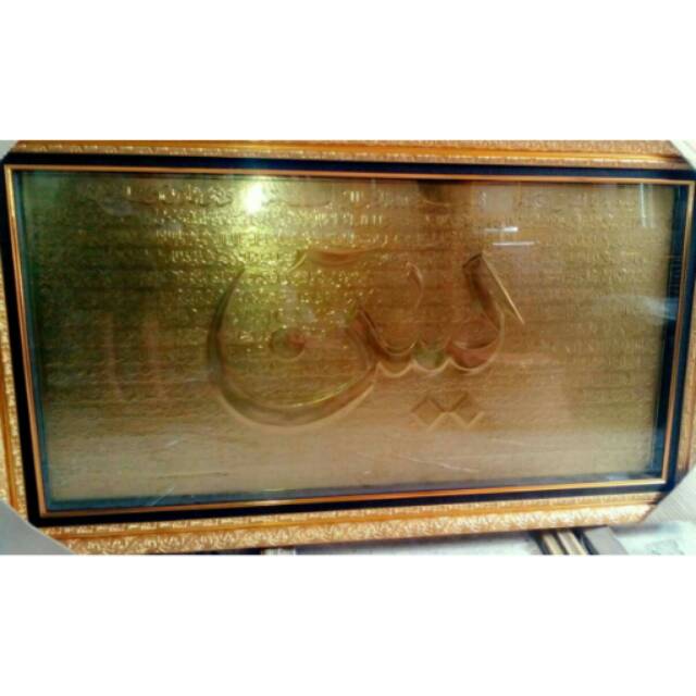 Kaligrafi yasin kuningan jumbo