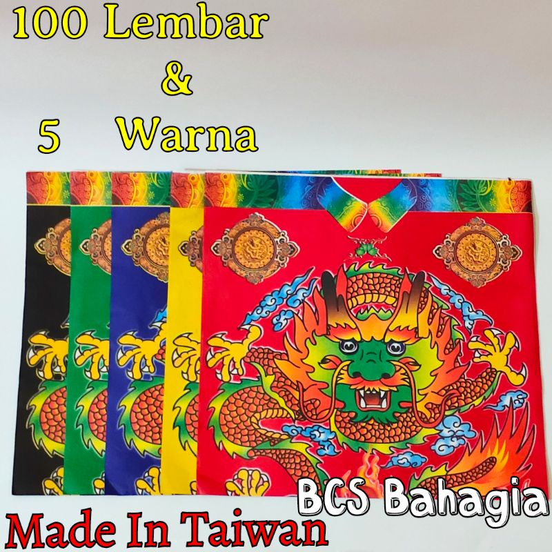 kertas sembahyang baju naga 5 lima warna puja dewa impor taiwan 100 lembar import