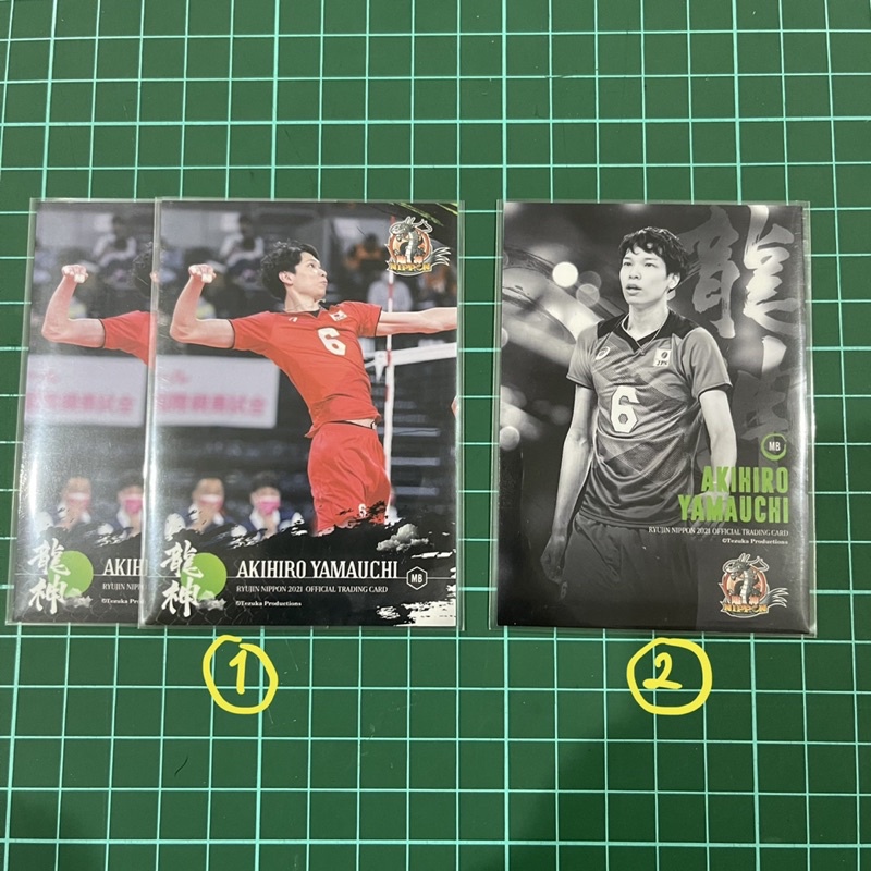 Ryujin Nippon Akihiro Yamauchi Special Trading Card SPC TC PC Photocard RJN