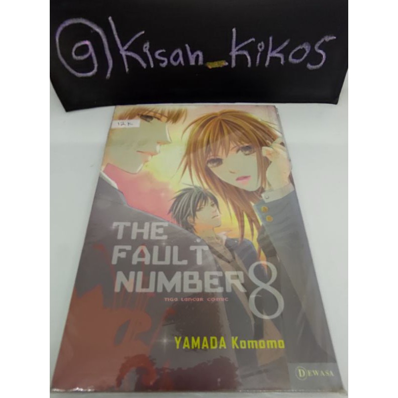 The Fault Number 8 - Yamada Komomo