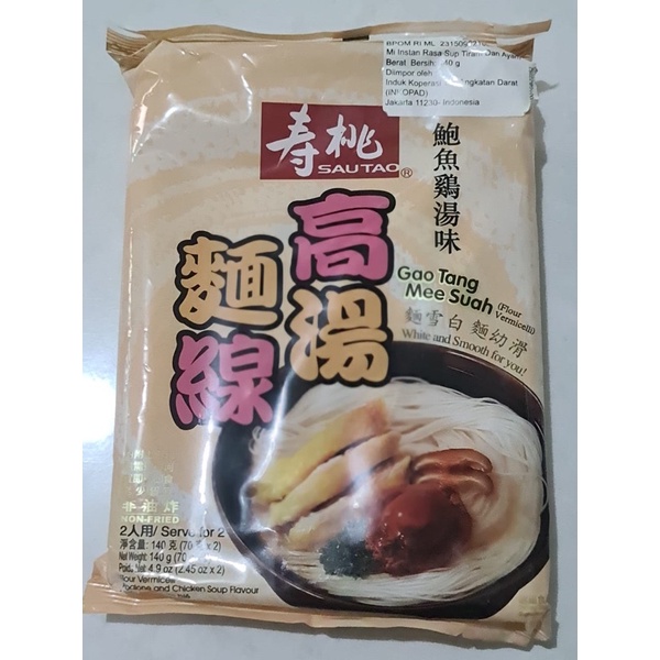 

sau Tao Gao mee suah