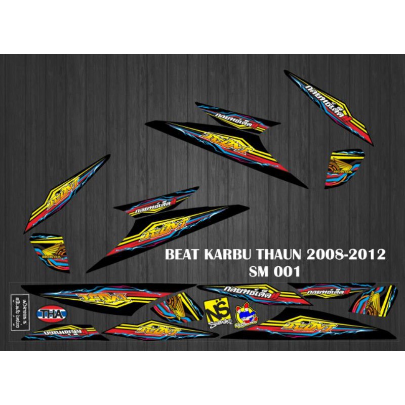 STIKER STRIPING DECAL VARIASI BEAT KARBU 2008 - 2012 ICON