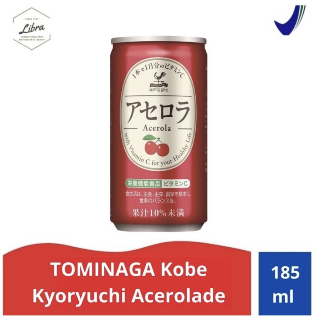 

Tominaga Kobe Kyoryuchi Acerolade
