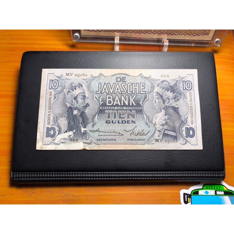 Uang Kuno 10 Gulden Wayang seri MV TTD Smith
