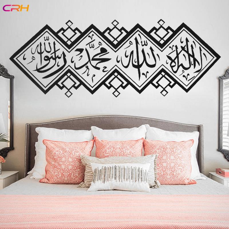 Crh Stiker  Dinding Pvc Motif Tulisan  Arab  Muslim Untuk  