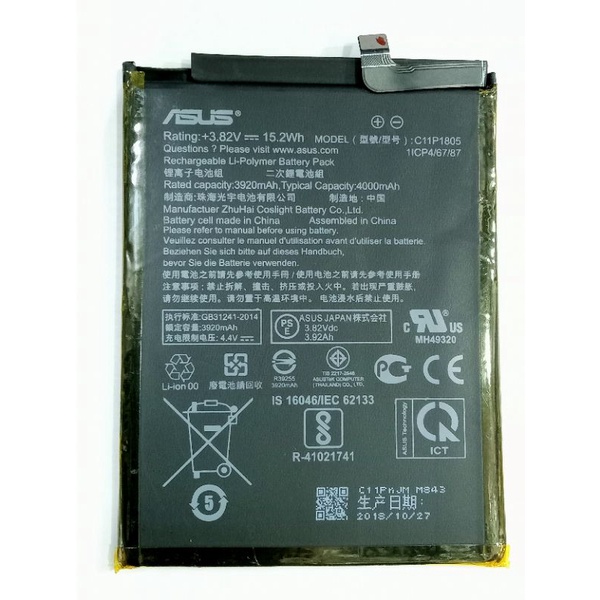 BATERAI ORI NERO ZENFONE MAX M2 / C11P1805