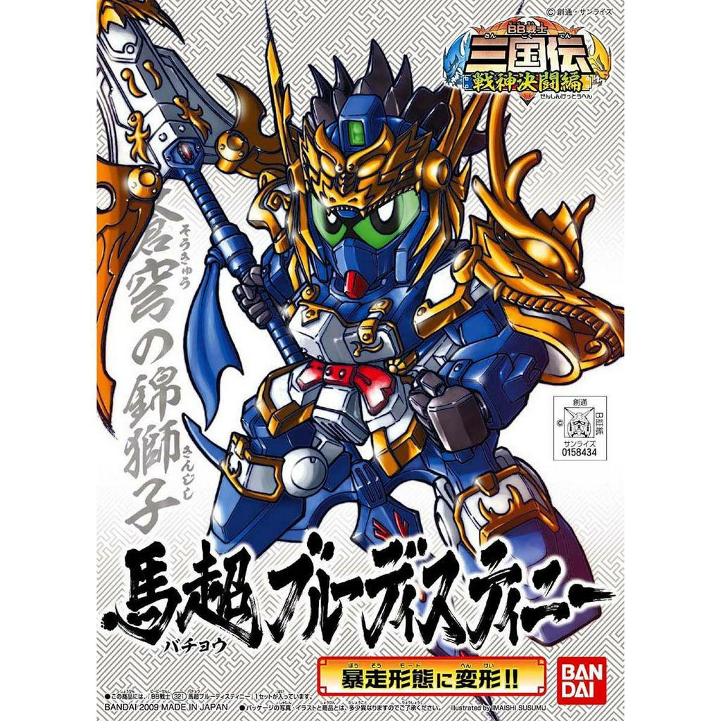 #321 SD Bachou Blue Destiny Gundam