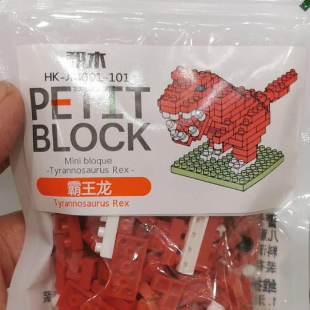 Dinosaurus Limited Edition - READY STOCK Petit Block / Mini Block / Jike