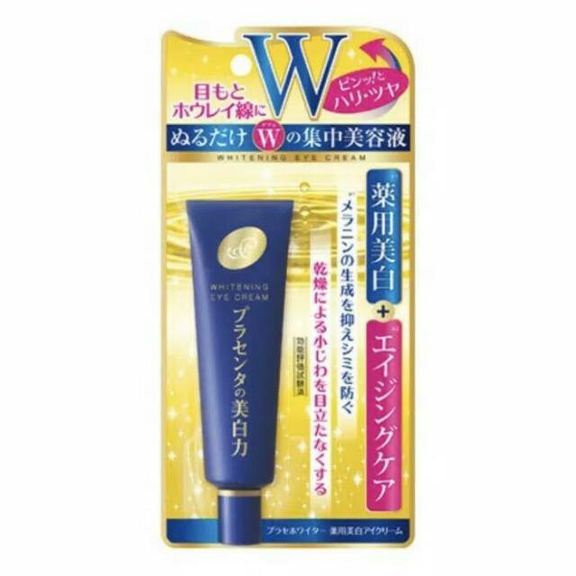 Meishoku Whitening Eye Cream