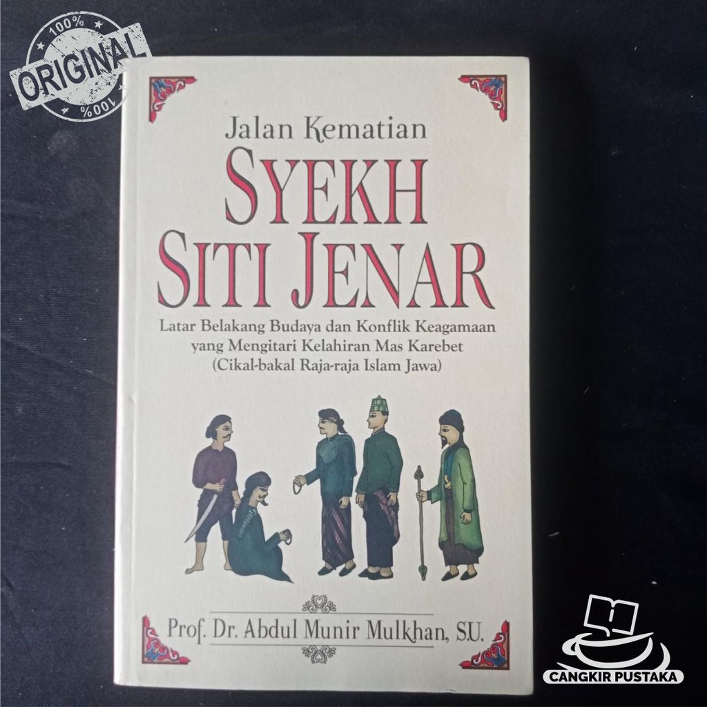 Jalan Kematian Syekh Siti Jenar