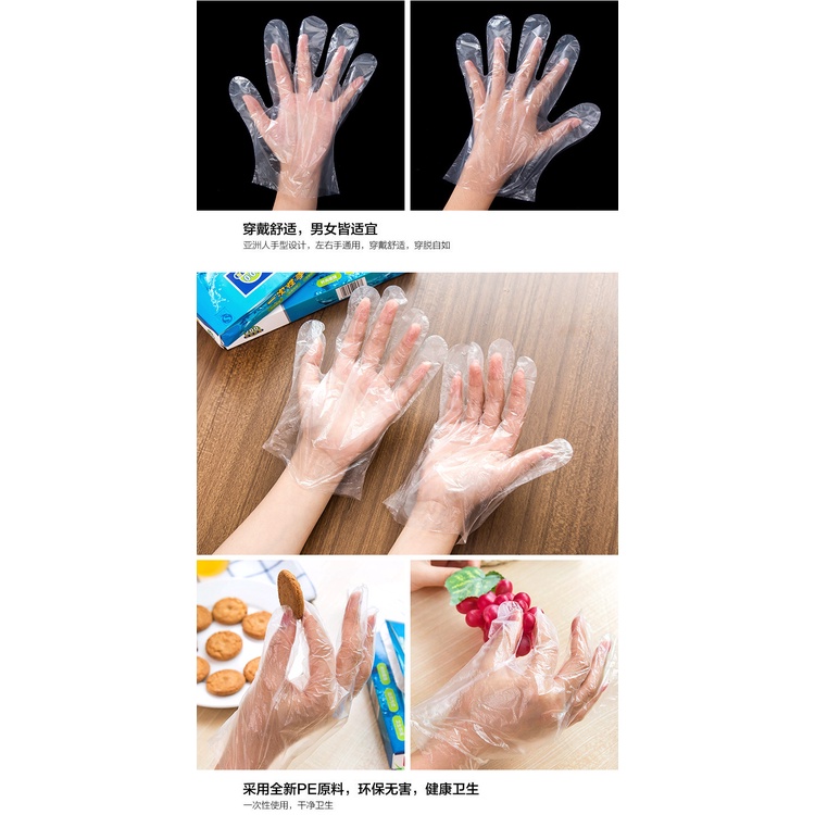 Satu7an Sarung Tangan Plastik Sekali Pakai Disposable Plastic Hand Gloves Transparant RT-72-STP