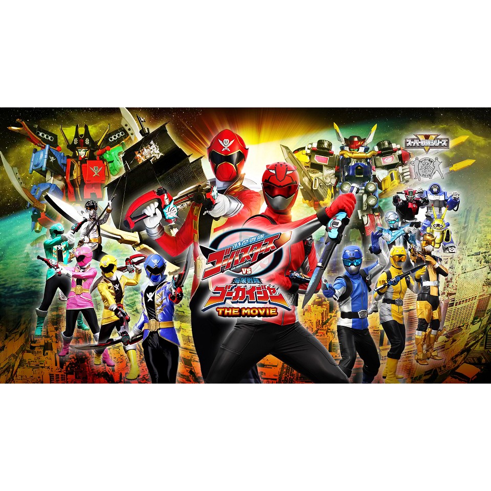 DVD Super Sentai Tokumei Sentai Go-Busters VS Kaizoku Sentai Gokaiger Subtitle Indonesia