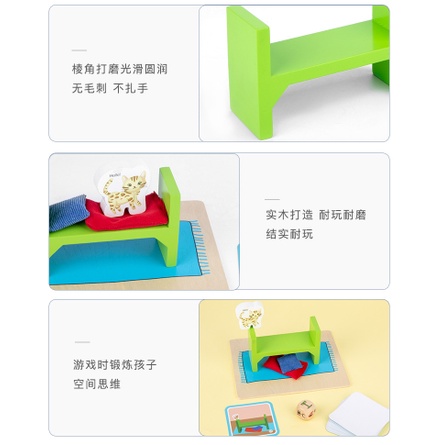 Mainan Edukasi FIND XIAOBEI / Mainan Edukatif Find The Cat Logic Game / Mainan Kayu Wooden Toys Cat Preposition Game / Mainan Mengenal Posisi / Mainan Anak Topologi Belajar Lokasi