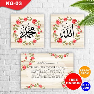 Kaligrafi Allah Dan Muhammad Arab Shopee Indonesia