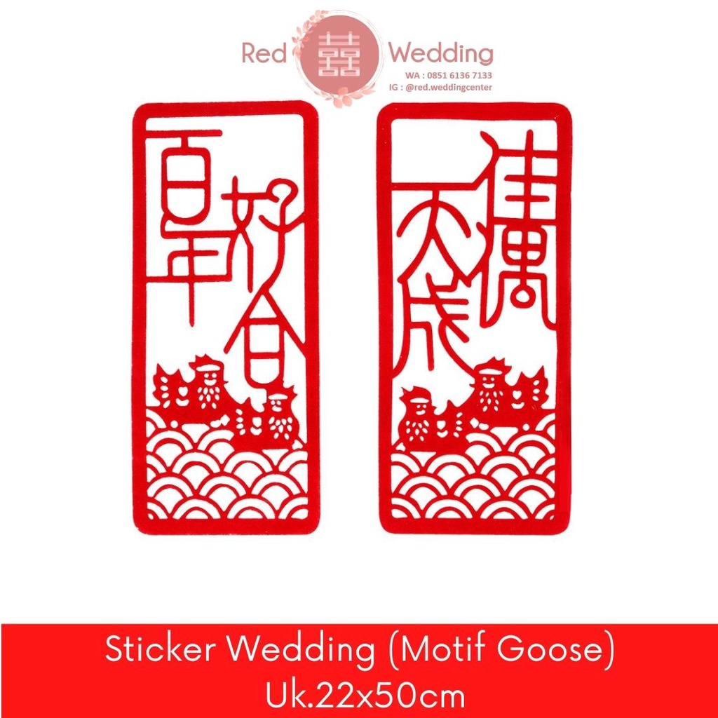 Sepasang Sticker Wedding Shuang Xi Merah dengan Motif Goose uk. 22x50cm Tempelan Dinding/Lemari/Pintu