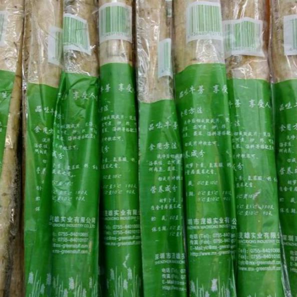 

[PRODUK L9VRY] BURDUCK (AKAR GOBO/AKAR KETELA JEPANG) KEI