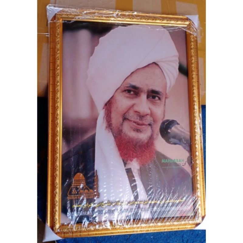 Bingkai Kaca Foto Habib Umar Uk 20x25✓ 20x30✓ dan 25x35✓