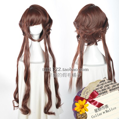 Costume Halloween Kostum Pesta WIG COSPLAY HEY COLLAR X MALICE HOSHINO ICHIKA