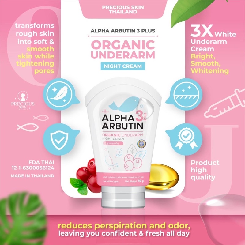 PRECIOUS SKIN Alpha Arbutin 3 Plus Organic Underarm Night Cream / Armpit / Ketiak / Deodoran 50g Lightening Cream, Pencerah Lipatan Hitam, Pencerah Siku, Pencerah Bokong