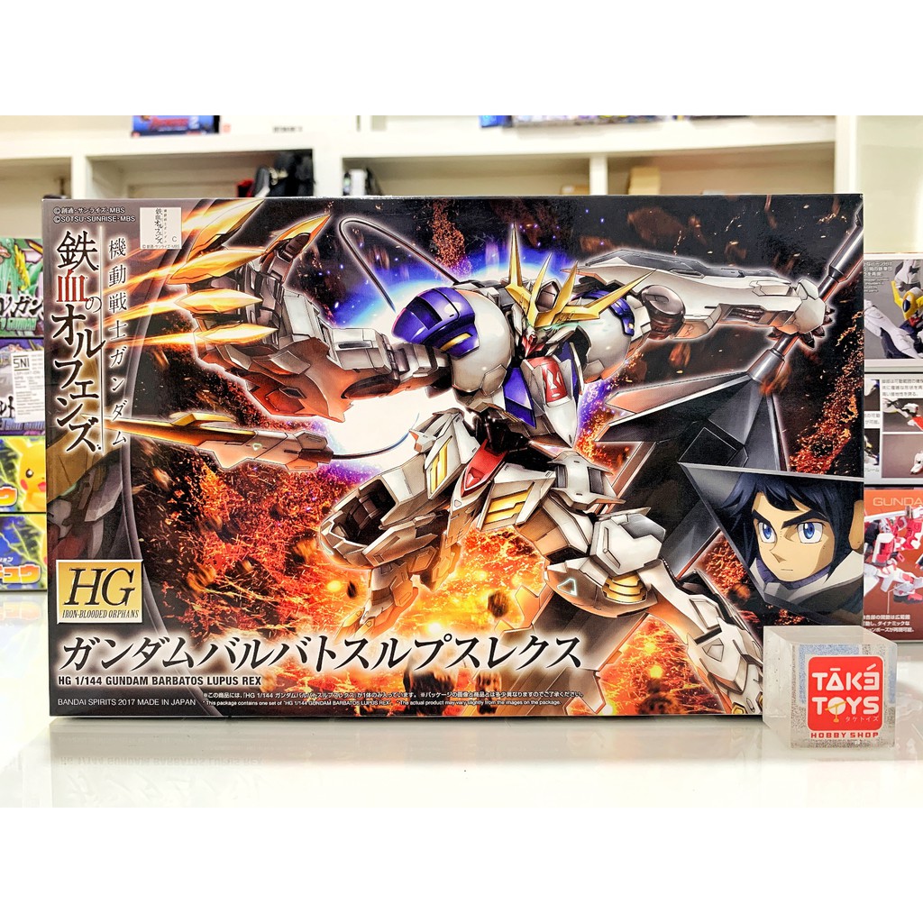 BANDAI HG IBO - GUNDAM BARBATOS LUPUS REX