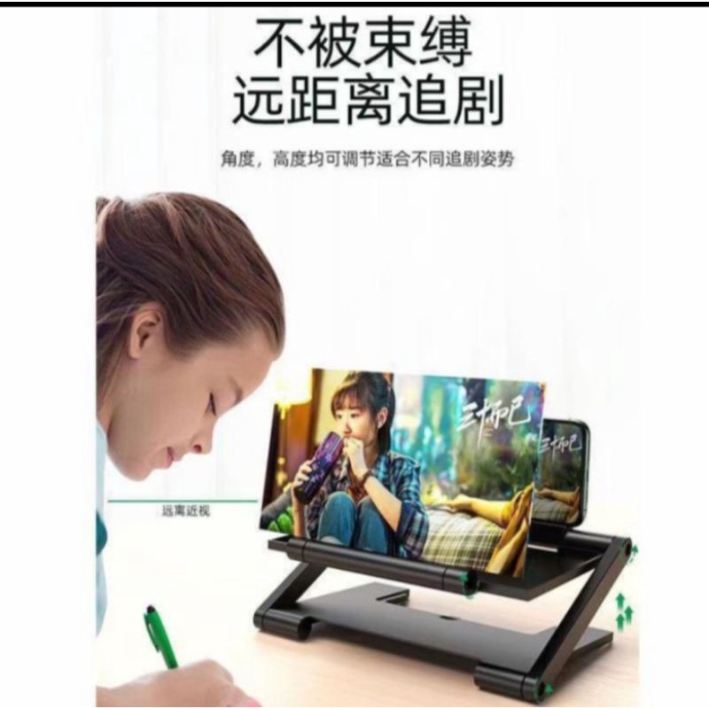 pembesar layar hp 3d f6 / enlarge HD screen