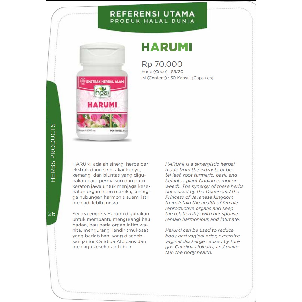 

HARUMI