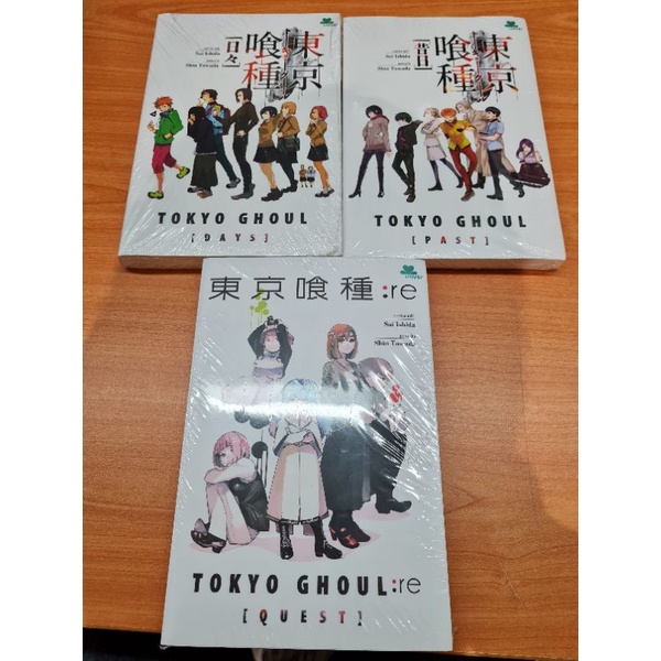 Light Novel Tokyo Ghoul Biasa dan Re