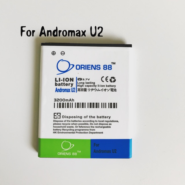 (P) Baterai batre battery Andromax U2 double power/IC ORIENS88