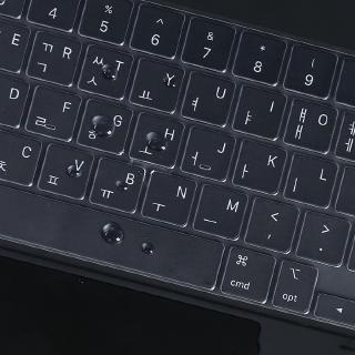 TPU Keyboard Cover Protector Skin for Apple Magic Keyboard