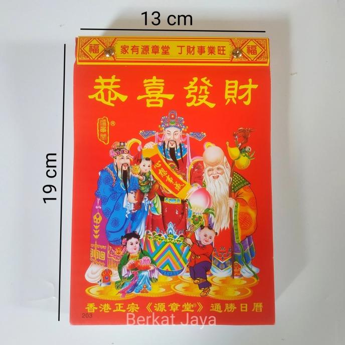 

=+=+=+] Kalender China 2022 / Kalender Mandarin 2022 / Kalender Harian Sobek