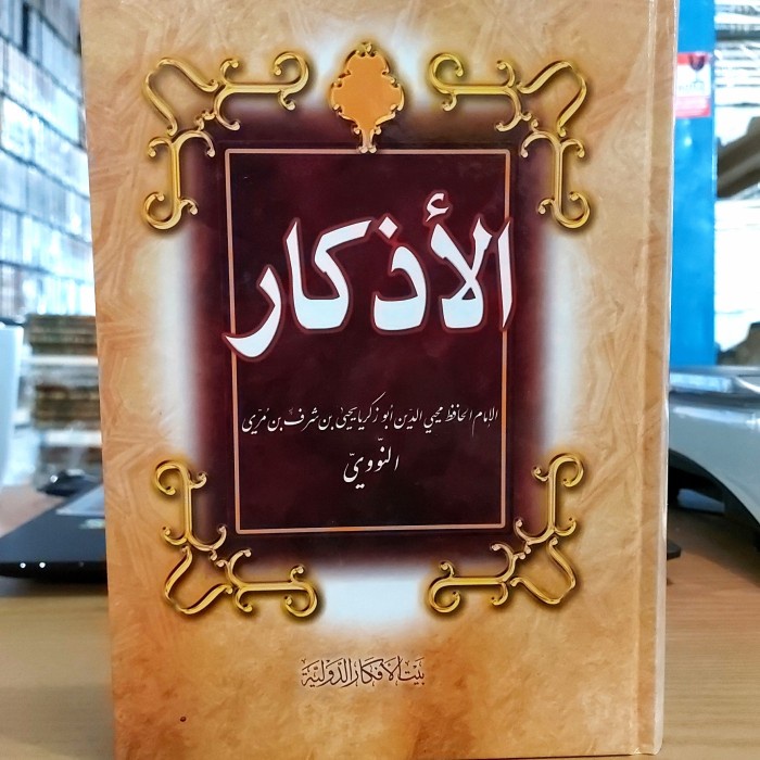 Al-Adzkar Imam Nawawi Cet. Baitul Afkar Beirut termurah