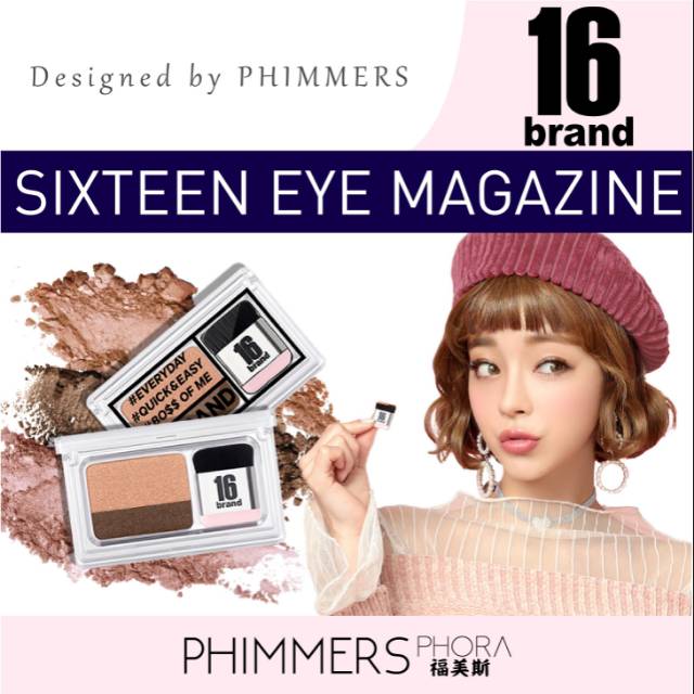 16BRAND EYE MAGAZINE