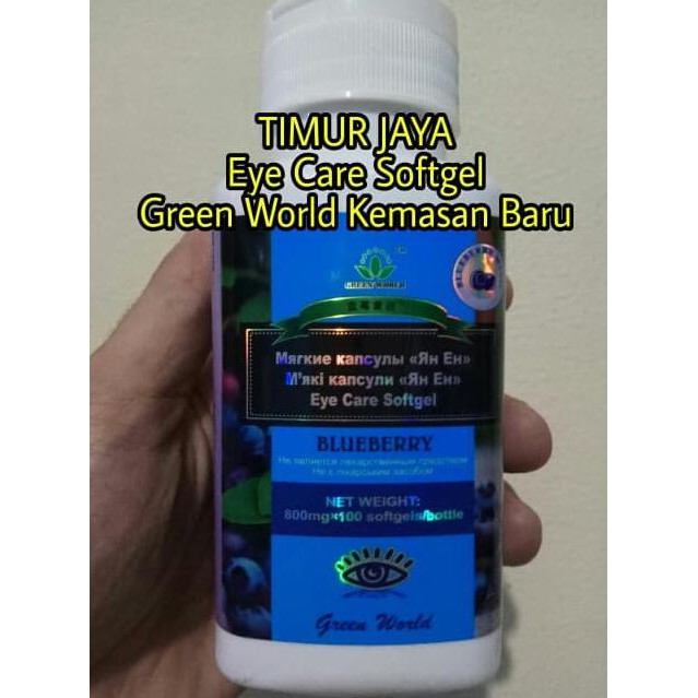 Eye Care Softgel Green World (Obat Mata Minus/Plus/Katarak)