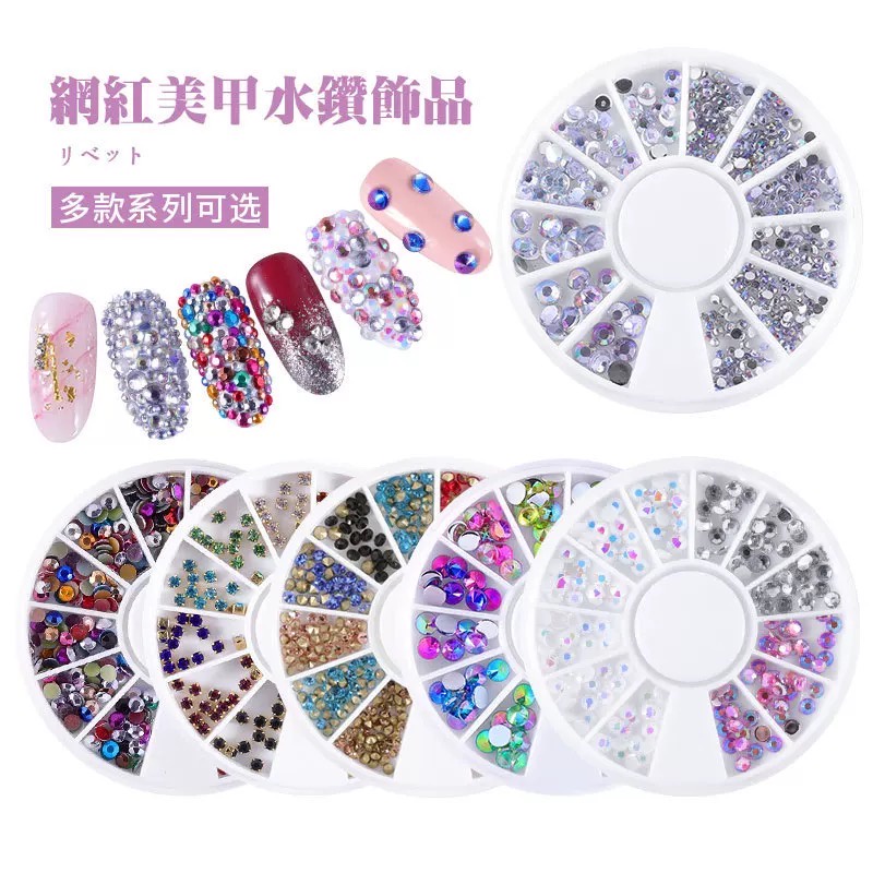 【 COD 】Nail Whell Nail Art/ Hiasan Kuku 3d Nail Art Diamond / Aksesoris Nail Art 3d Diamond