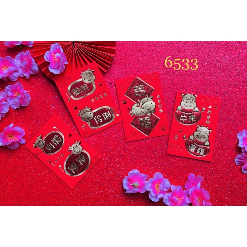 

ANGPAO IMLEK SINCIA 2025 (6 LEMBAR) 1PAK 1MOTIF TIDAK CAMPUR