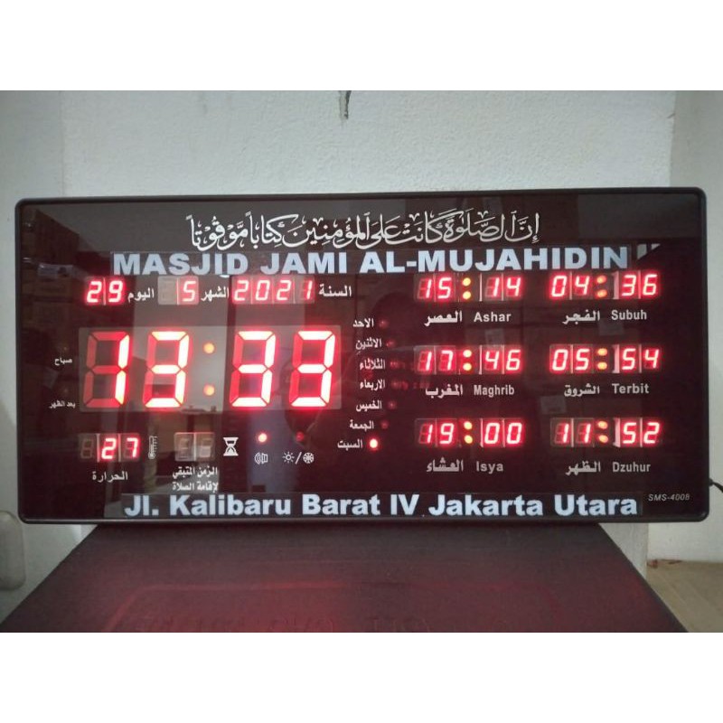 Jam Digital Jadwal Sholat Suara Adzan &amp; Suara Biip Biip Otomatis Sonifer SMS-4008 +CUSTOM NAMA