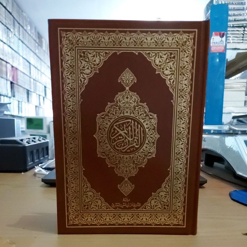 Mushaf Madinah Riwayat Imam Duri dari Amr Basri (14x20 CM) Cetakan Saudi Arabiyah