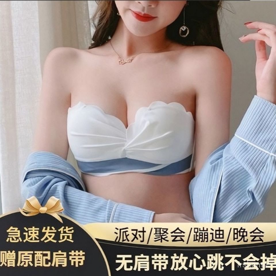 Produk baru payudara kecil mengumpulkan dan mengumpulkan tambahan bra payudara anti-kendur strapless