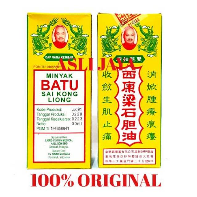 Minyak Batu Sai Kong 30 Ml ( Cap Naga Kembar )