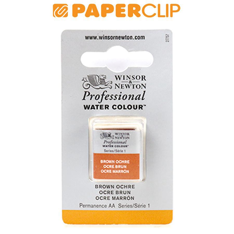 

PROFESSIONAL HALF PAN WINSOR & NEWTON S1 0101059CWC BROWN OCHRE