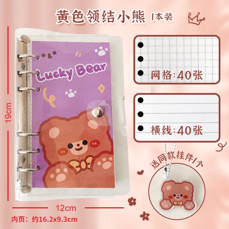 Buku Notebook / Catatan / Agenda / Diary Desain Kartun Kawaii Kreatif Dengan Ring Spiral