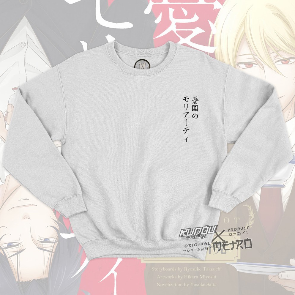 Crewneck William James Moriarty Anime Manga Moriarty the Patriot Premium